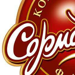 Логотип Сормовской кондитерской фабрики